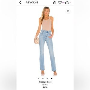 Ribcage Boot in Tango Lighten Up